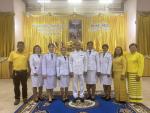 พิธีถวายเครื่องราชสักการะและวางพานพุ่ม 28 กรกฎาคม 2567