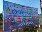 ป้องกันและลดอุบัติเหตุทางถนนช่วงเทศกาลสงกรานต์ 2567
