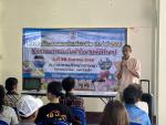 โครงการฝึกอบรมและส่งเสริมอาชีพ