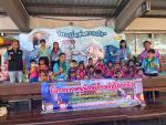 โครงการหนูน้อยเรียนรู้สู่โลกกว้าง ปีพ.ศ. 2567