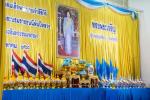 พิธีถวายเครื่องราชสักการะและวางพานพุ่ม เนื่องในวันแม่แห่งชาต