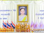 พิธีถวายเครื่องราชสักการะและวางพานพุ่มฯ 3 มิถุนายน 2569